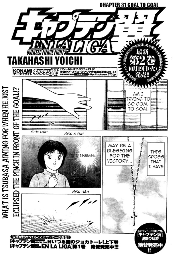 Captain Tsubasa - Kaigai Kekidou-Hen - En La Liga Chapter 31 page 1 - Chapter 31: Goal To Goal