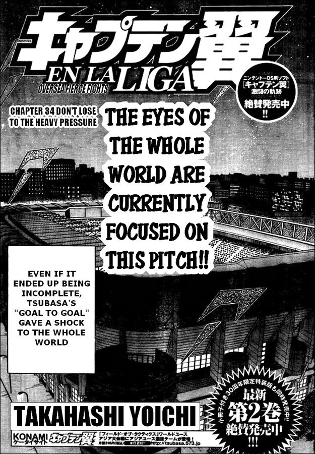 Captain Tsubasa - Kaigai Kekidou-Hen - En La Liga Chapter 34 page 1 - Chapter 34: Don't Lose To Heavy Pressure