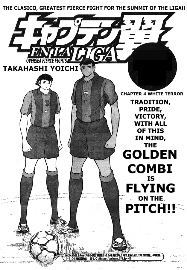 Captain Tsubasa - Kaigai Kekidou-Hen - En La Liga Chapter 4 page 1 - Chapter 4: White Terror