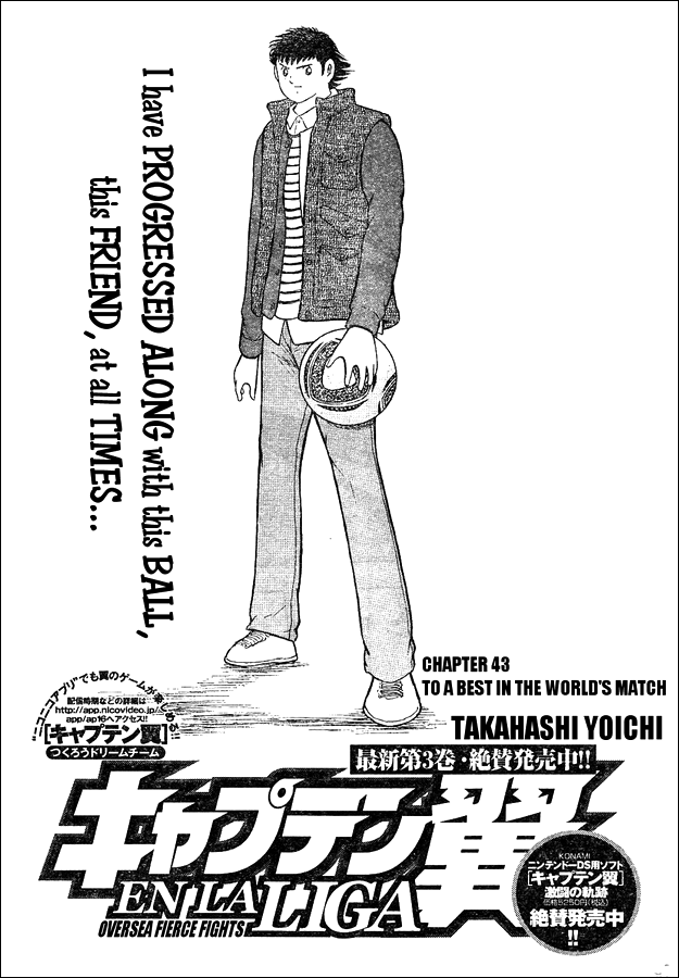 Captain Tsubasa - Kaigai Kekidou-Hen - En La Liga Chapter 43 page 1 - Chapter 43: To A Best In The World's Match