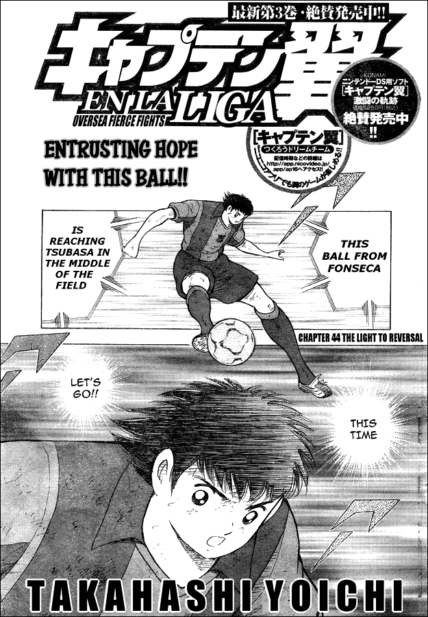 Captain Tsubasa - Kaigai Kekidou-Hen - En La Liga Chapter 44 page 1 - Chapter 44: The Light To Reversal