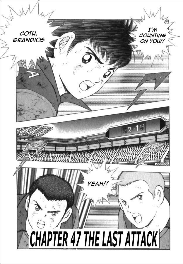 Captain Tsubasa - Kaigai Kekidou-Hen - En La Liga Chapter 47 page 1 - Chapter 47: The Last Attack