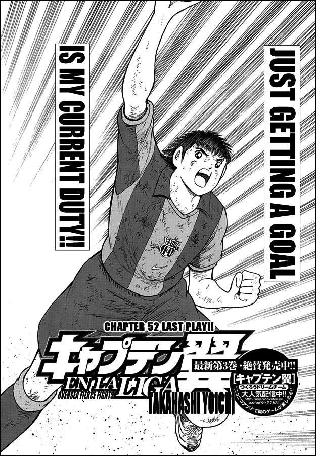 Captain Tsubasa - Kaigai Kekidou-Hen - En La Liga Chapter 52 page 1 - Chapter 52: Last Play!!