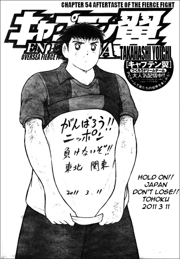 Captain Tsubasa - Kaigai Kekidou-Hen - En La Liga Chapter 54 page 1 - Chapter 54: Aftertaste Of The Fierce Fight
