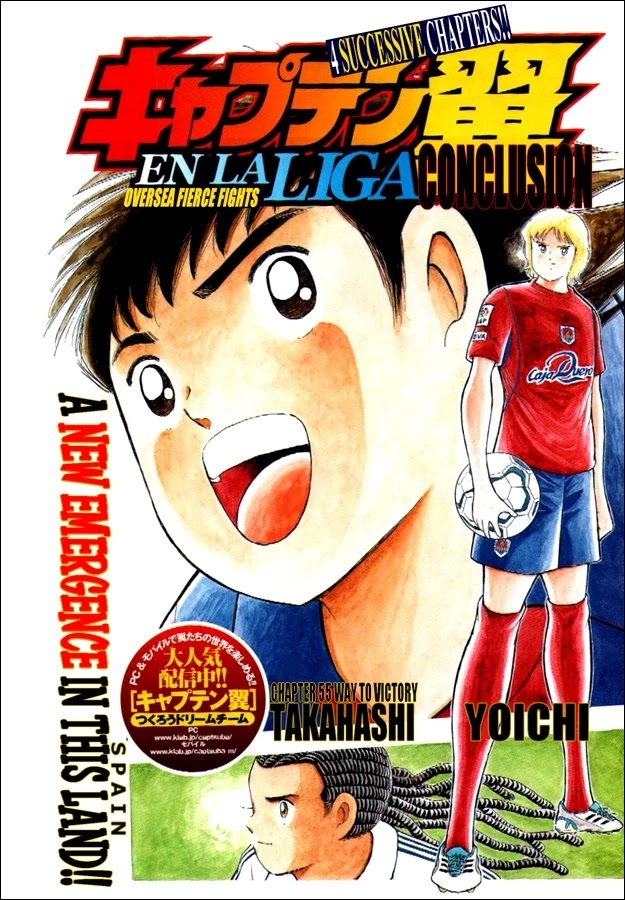 Captain Tsubasa - Kaigai Kekidou-Hen - En La Liga Chapter 55 page 1 - Chapter 55: Way to Victory