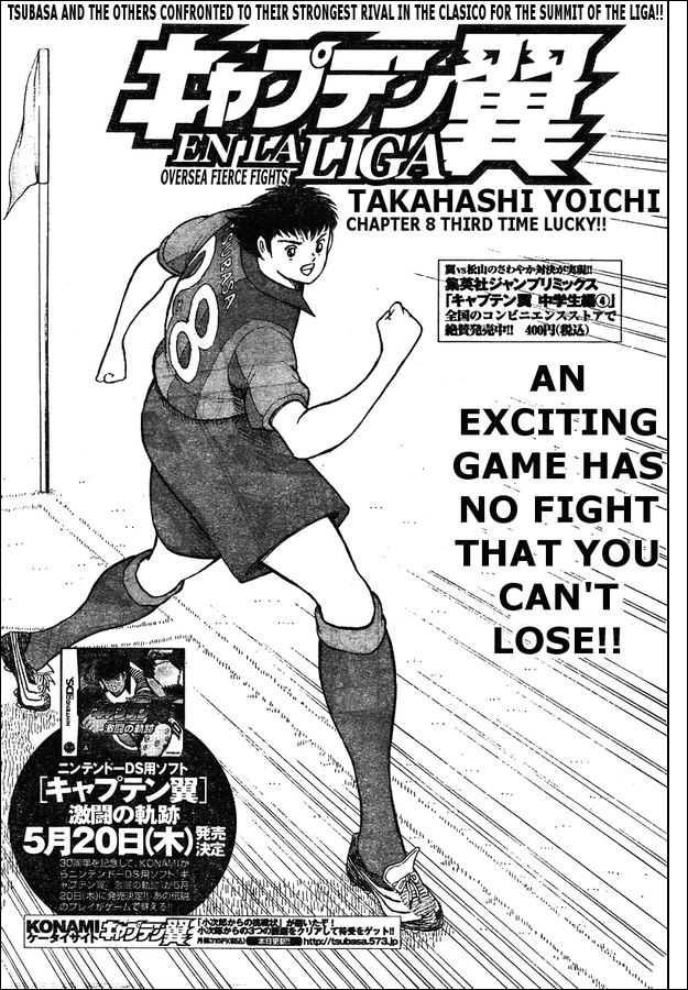 Captain Tsubasa - Kaigai Kekidou-Hen - En La Liga Chapter 8 page 1 - Chapter 8: Third Time Lucky