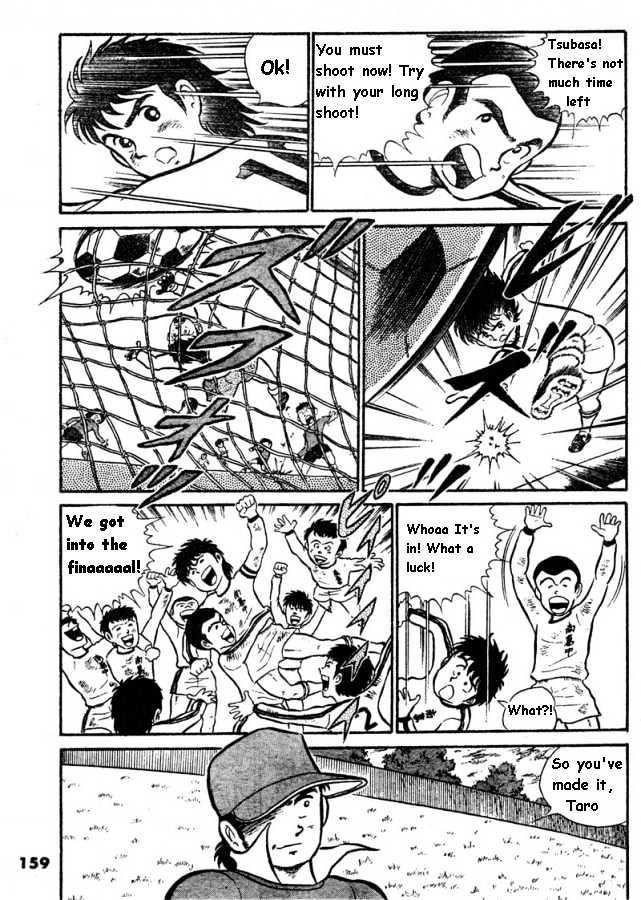 Captain Tsubasa - Pilot Chapter Chapter 0 page 13 - Chapter 0