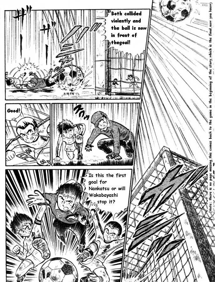Captain Tsubasa - Pilot Chapter Chapter 0 page 18 - Chapter 0
