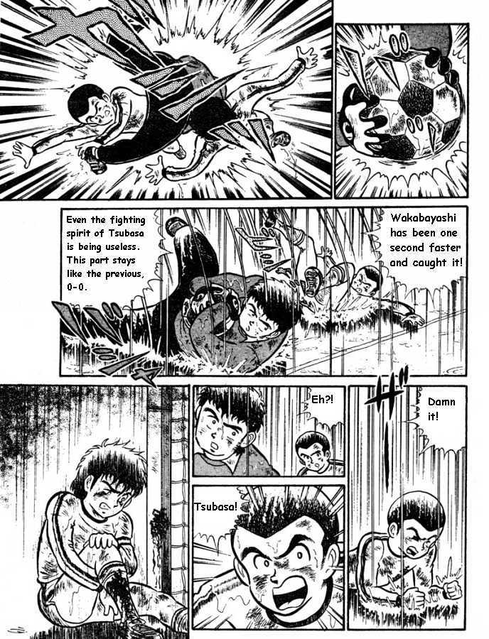Captain Tsubasa - Pilot Chapter Chapter 0 page 19 - Chapter 0