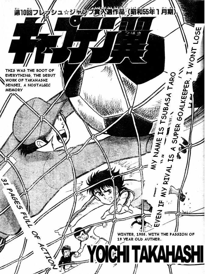 Captain Tsubasa - Pilot Chapter Chapter 0 page 2 - Chapter 0