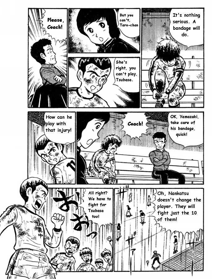 Captain Tsubasa - Pilot Chapter Chapter 0 page 21 - Chapter 0