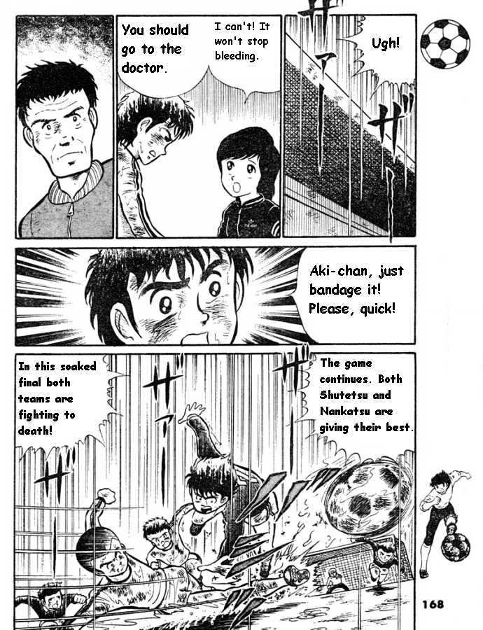 Captain Tsubasa - Pilot Chapter Chapter 0 page 22 - Chapter 0