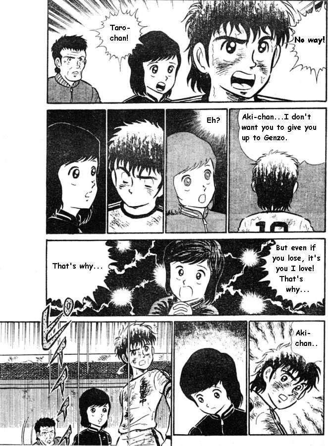 Captain Tsubasa - Pilot Chapter Chapter 0 page 25 - Chapter 0