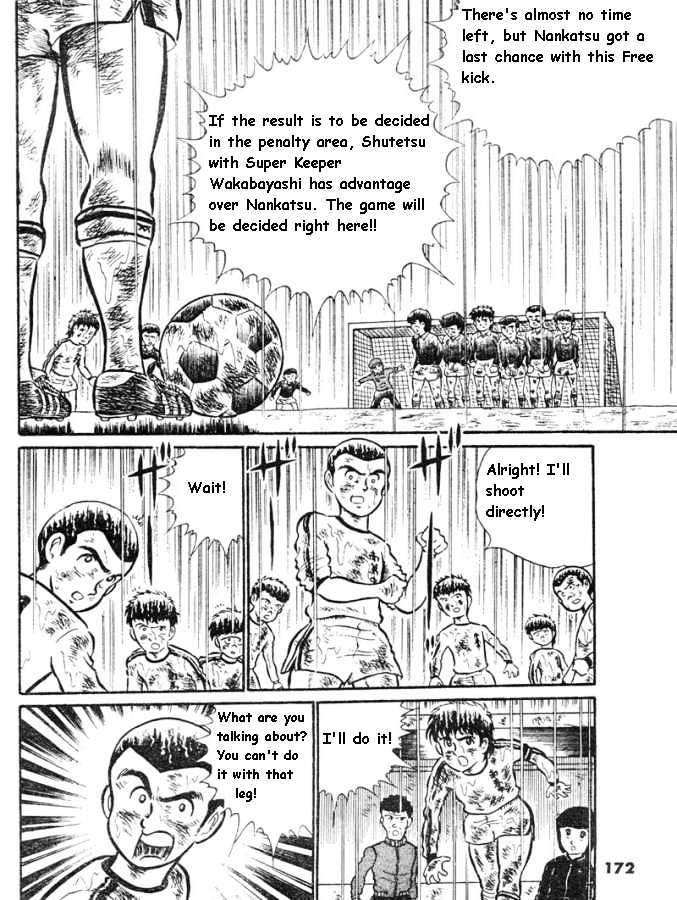Captain Tsubasa - Pilot Chapter Chapter 0 page 26 - Chapter 0