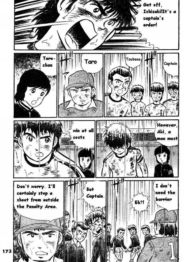 Captain Tsubasa - Pilot Chapter Chapter 0 page 27 - Chapter 0