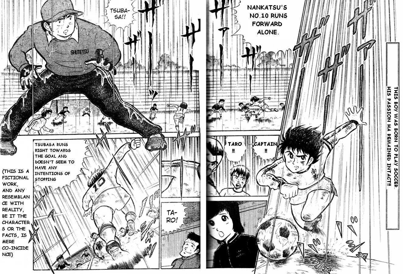 Captain Tsubasa - Pilot Chapter Chapter 0 page 3 - Chapter 0
