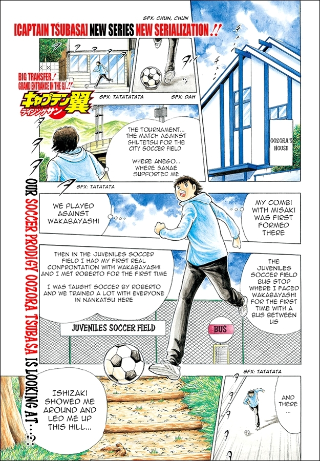 Captain Tsubasa - Rising Sun Chapter 1 page 2 - Chapter 1: Liga's Glory