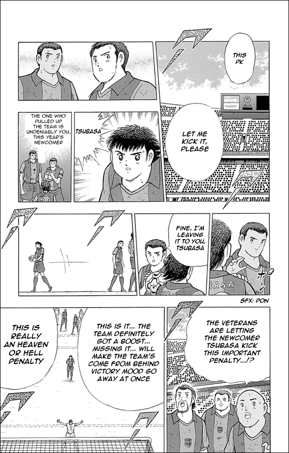 Captain Tsubasa - Rising Sun Chapter 1 page 21 - Chapter 1: Liga's Glory