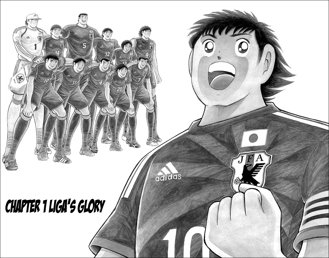 Captain Tsubasa - Rising Sun Chapter 1 page 5 - Chapter 1: Liga's Glory