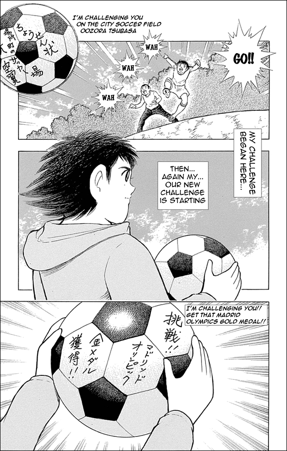 Captain Tsubasa - Rising Sun Chapter 1 page 8 - Chapter 1: Liga's Glory