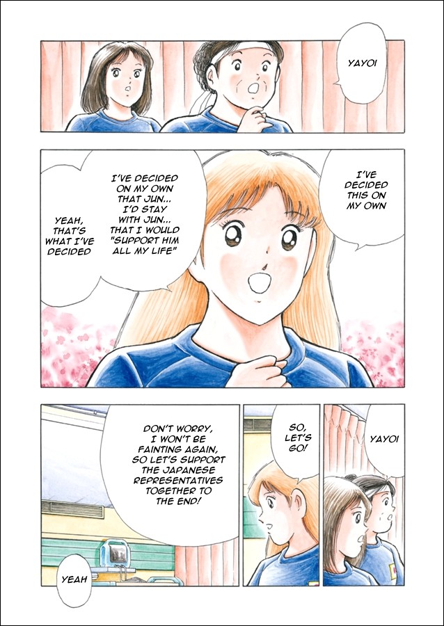 Captain Tsubasa - Rising Sun Chapter 100 page 3 - Chapter 100: Until the Very End...!!