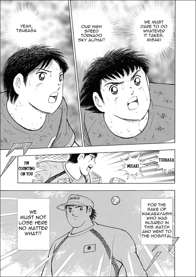 Captain Tsubasa - Rising Sun Chapter 100 page 6 - Chapter 100: Until the Very End...!!
