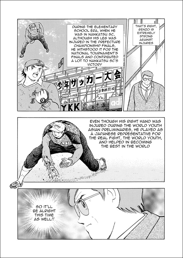 Captain Tsubasa - Rising Sun Chapter 100 page 9 - Chapter 100: Until the Very End...!!
