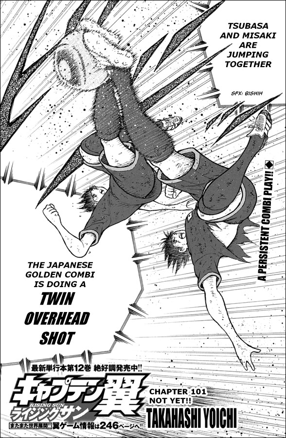 Captain Tsubasa - Rising Sun Chapter 101 page 1 - Chapter 101: Not Yet!!