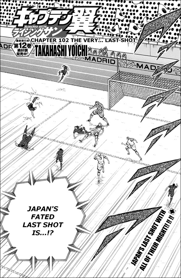 Captain Tsubasa - Rising Sun Chapter 102 page 1 - Chapter 102: The Very... Last Shot