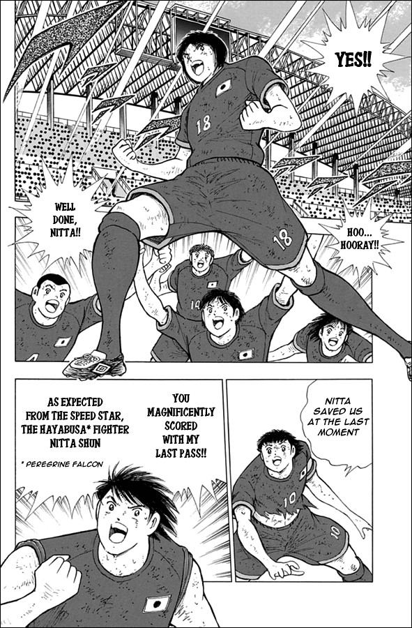 Captain Tsubasa - Rising Sun Chapter 102 page 12 - Chapter 102: The Very... Last Shot