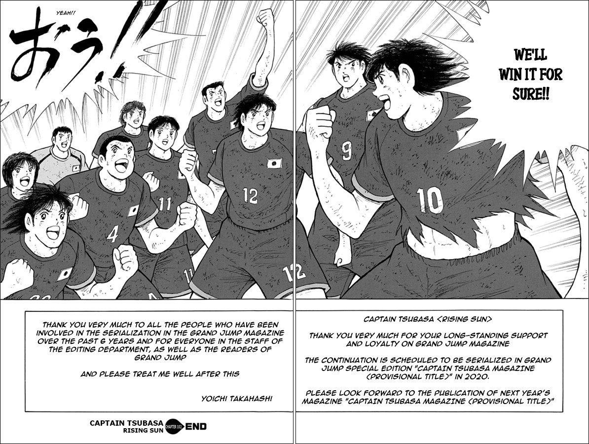 Captain Tsubasa - Rising Sun Chapter 102 page 21 - Chapter 102: The Very... Last Shot