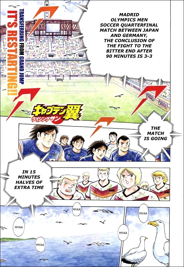Captain Tsubasa - Rising Sun Chapter 103 page 1 - Chapter 103: To the Extreme 30 Minutes