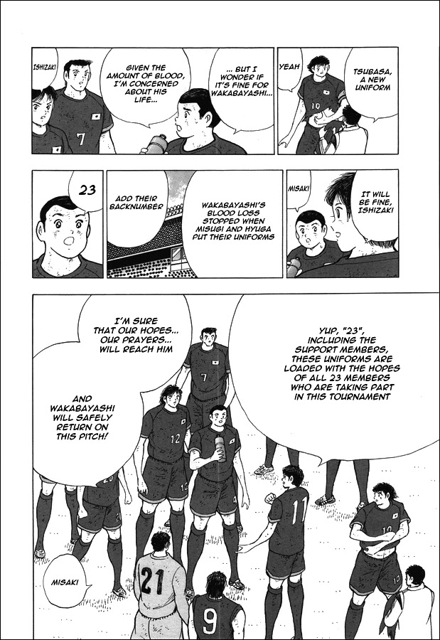 Captain Tsubasa - Rising Sun Chapter 103 page 5 - Chapter 103: To the Extreme 30 Minutes