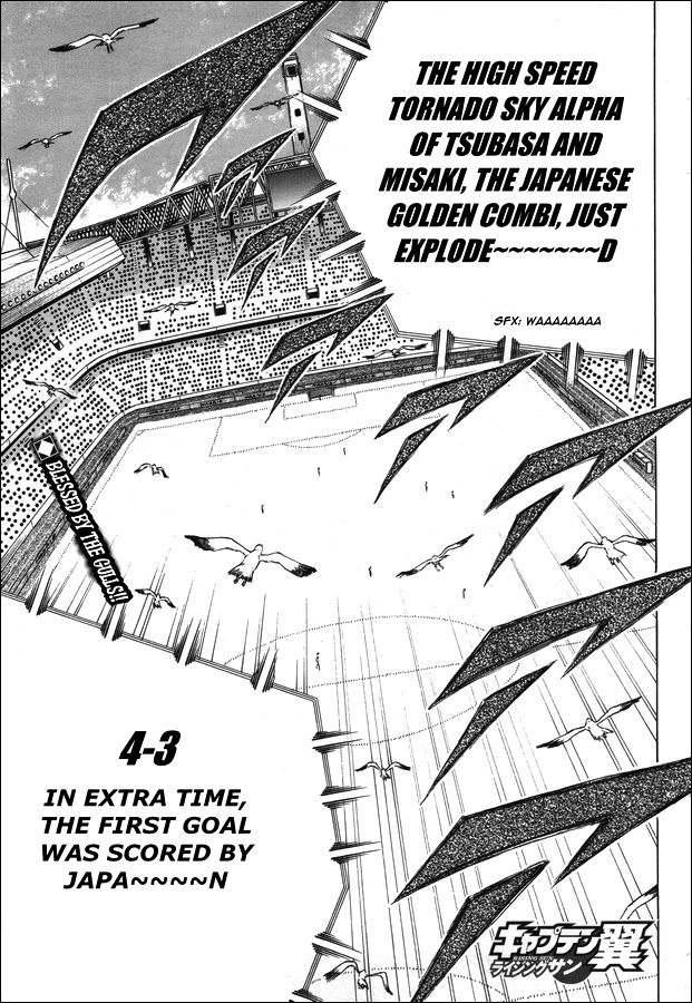 Captain Tsubasa - Rising Sun Chapter 105 page 1 - Chapter 105: Blue Rapids