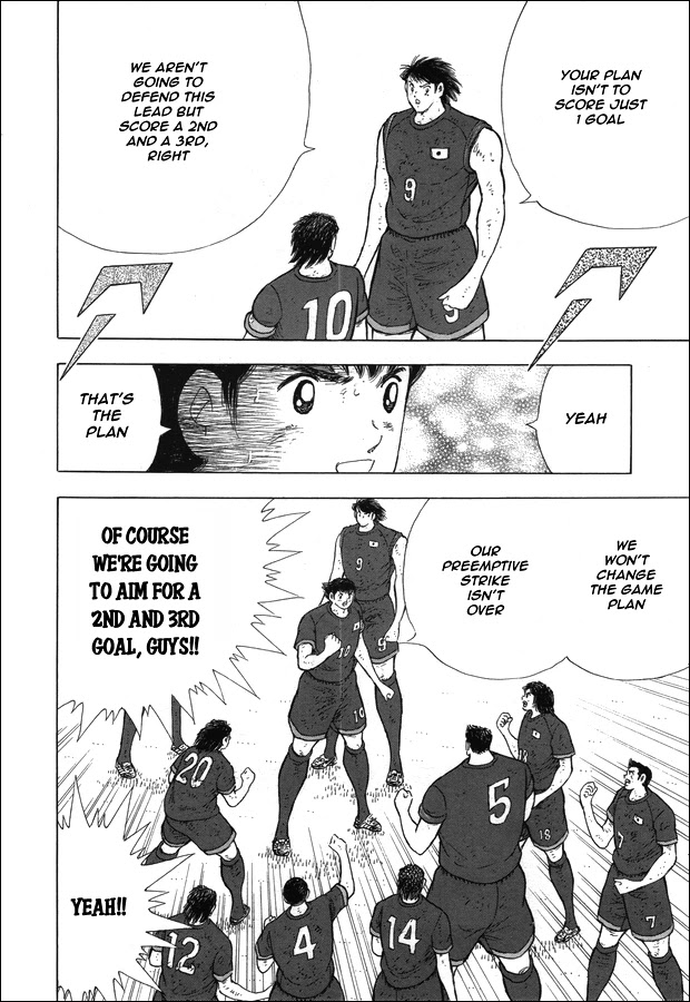 Captain Tsubasa - Rising Sun Chapter 105 page 5 - Chapter 105: Blue Rapids