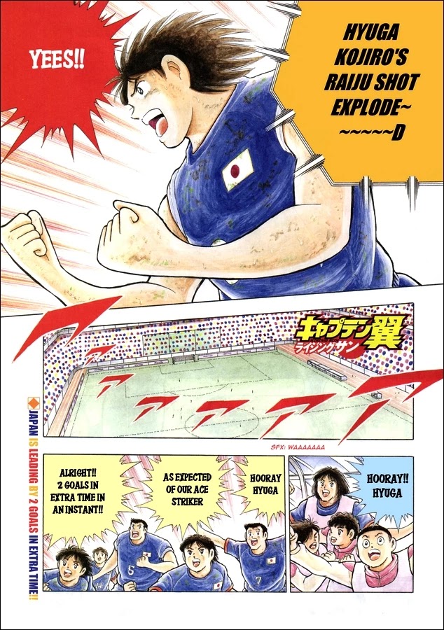Captain Tsubasa - Rising Sun Chapter 106 page 1 - Chapter 106: Lightning Speed!!