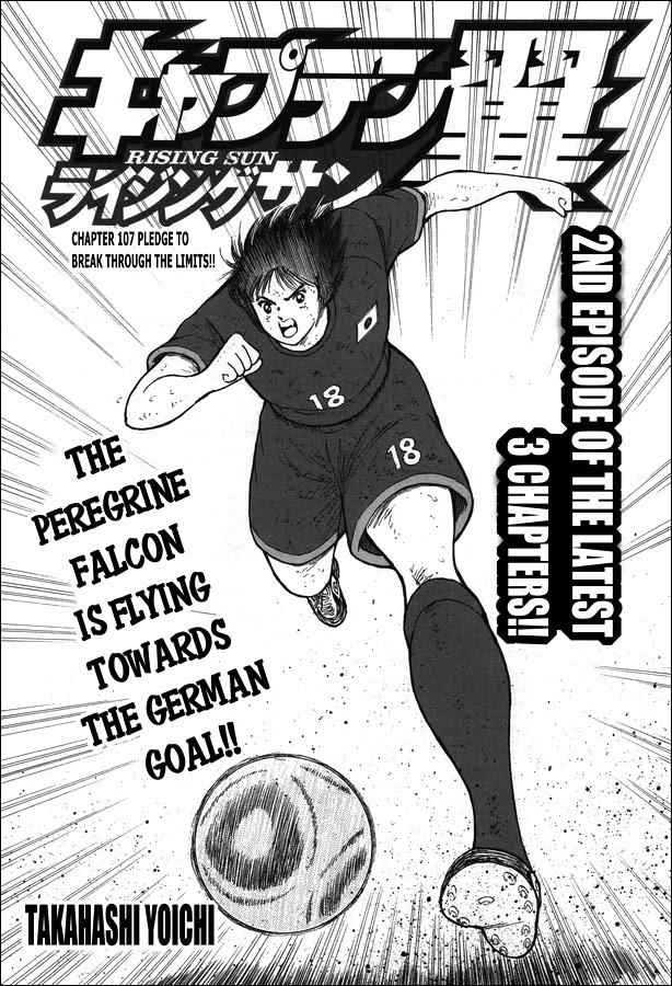 Captain Tsubasa - Rising Sun Chapter 107 page 1 - Chapter 107: Pledge to Break Through the Limits!!