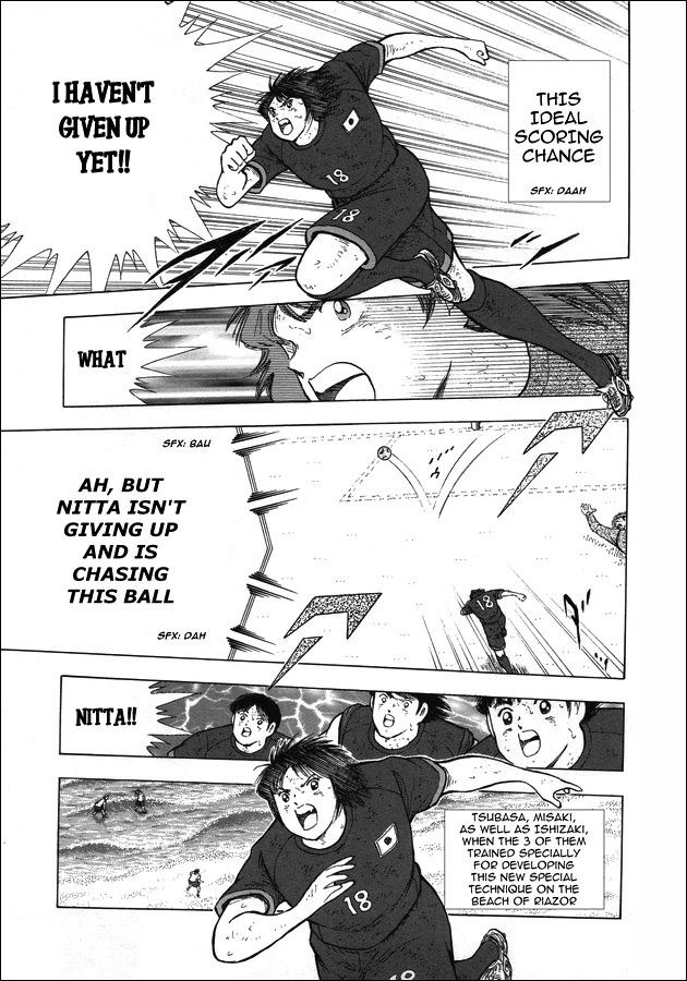 Captain Tsubasa - Rising Sun Chapter 107 page 7 - Chapter 107: Pledge to Break Through the Limits!!