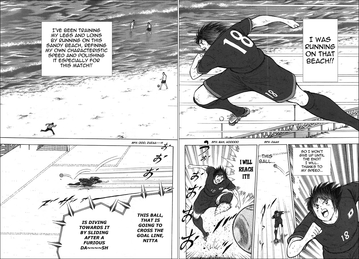 Captain Tsubasa - Rising Sun Chapter 107 page 8 - Chapter 107: Pledge to Break Through the Limits!!