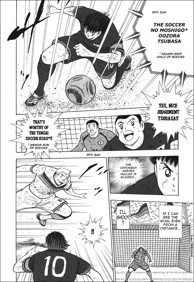 Captain Tsubasa - Rising Sun Chapter 109 page 15 - Chapter 109: Dream vs Dream