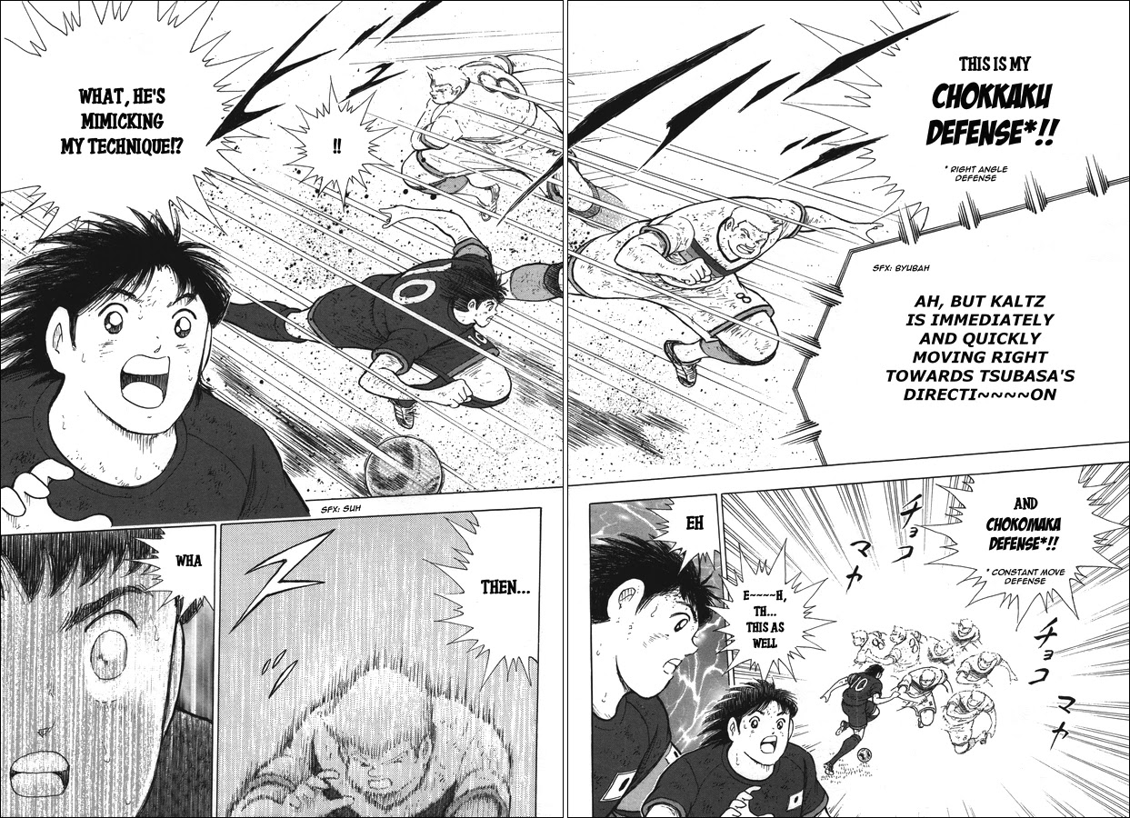 Captain Tsubasa - Rising Sun Chapter 109 page 18 - Chapter 109: Dream vs Dream