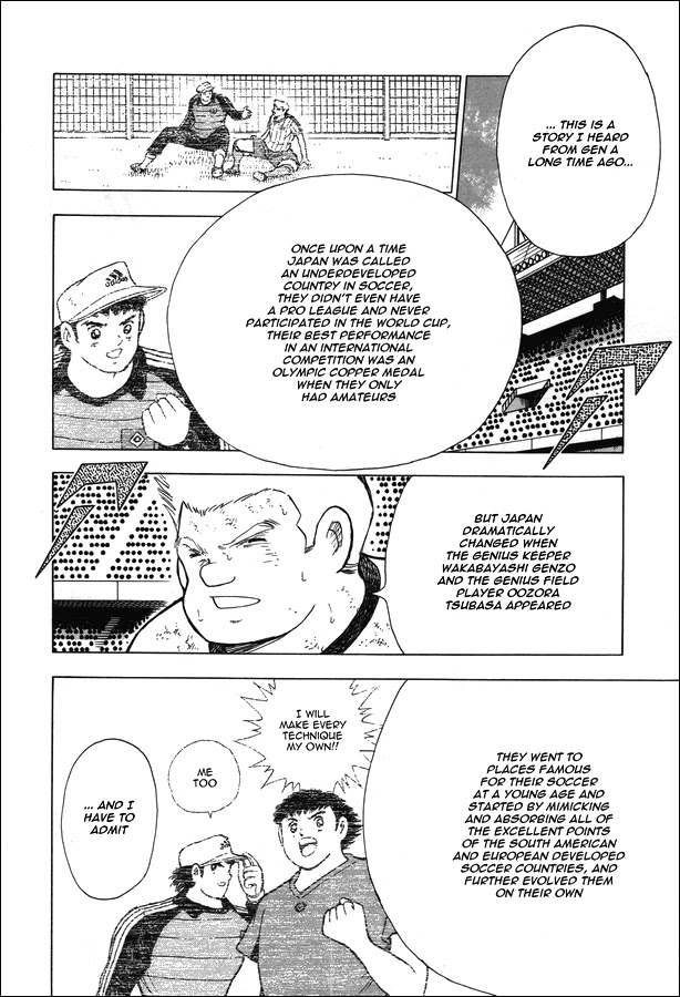 Captain Tsubasa - Rising Sun Chapter 109 page 7 - Chapter 109: Dream vs Dream