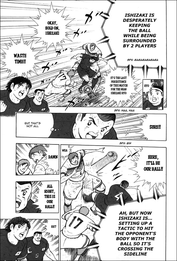 Captain Tsubasa - Rising Sun Chapter 115 page 4 - Chapter 115: Marking for Victory!!