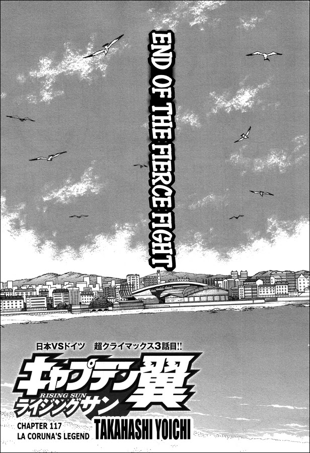 Captain Tsubasa - Rising Sun Chapter 117 page 1 - Chapter 117: La Coruna's Legend