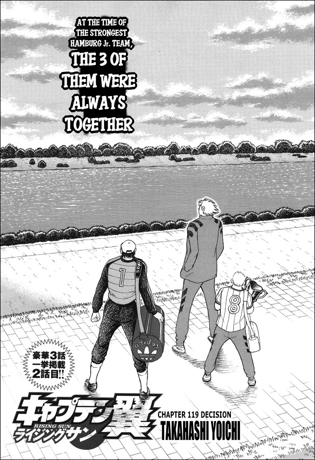 Captain Tsubasa - Rising Sun Chapter 119 page 1 - Chapter 119: Decision