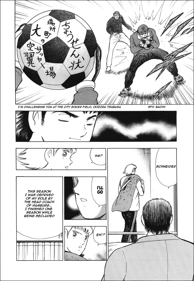 Captain Tsubasa - Rising Sun Chapter 119 page 10 - Chapter 119: Decision