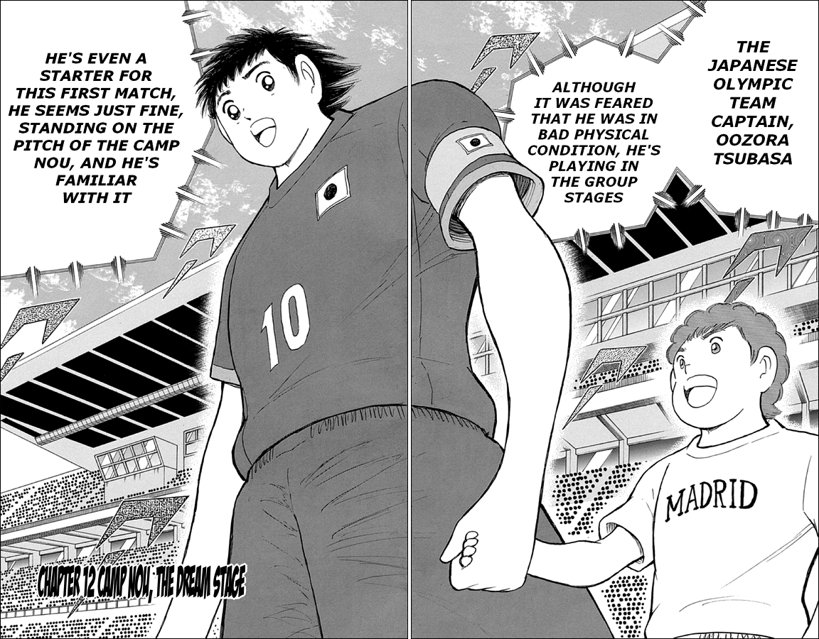 Captain Tsubasa - Rising Sun Chapter 12 page 2 - Chapter 12: Camp Nou, The Dream Stage