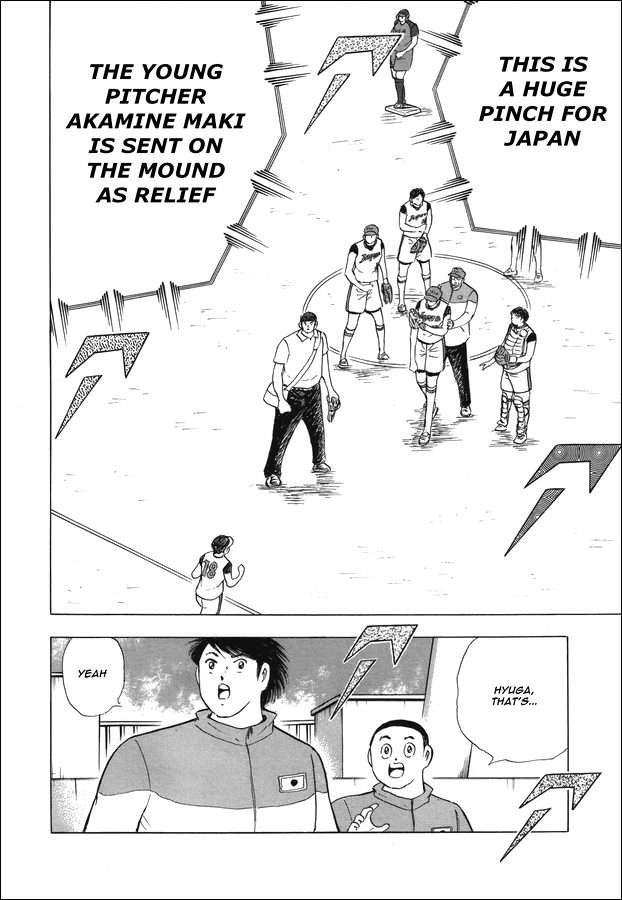 Captain Tsubasa - Rising Sun Chapter 120 page 16 - Chapter 120: Do Your Best Japan!!
