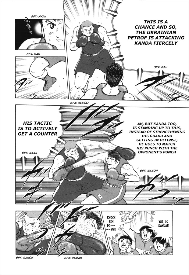 Captain Tsubasa - Rising Sun Chapter 120 page 4 - Chapter 120: Do Your Best Japan!!