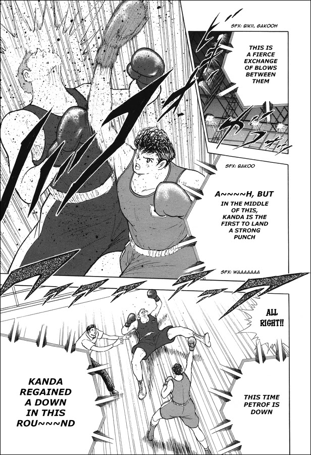 Captain Tsubasa - Rising Sun Chapter 120 page 5 - Chapter 120: Do Your Best Japan!!